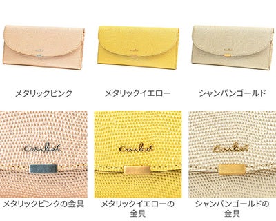 airlist エアリスト LUNA METALLIC ルナメタリック 小銭入れ付き長財布 24751