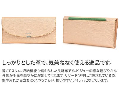 airlist エアリスト LUNA METALLIC ルナメタリック 小銭入れ付き長財布 24751