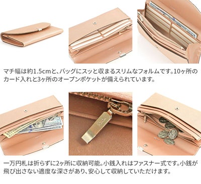 airlist エアリスト LUNA METALLIC ルナメタリック 小銭入れ付き長財布 24751