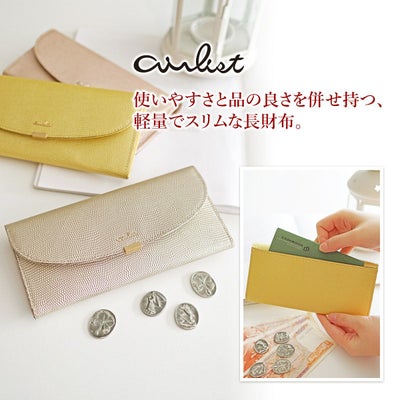 airlist エアリスト LUNA METALLIC ルナメタリック 小銭入れ付き長財布 24751