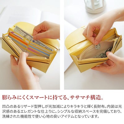 airlist エアリスト LUNA METALLIC ルナメタリック 小銭入れ付き長財布 24751