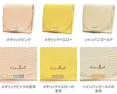 airlist エアリスト LUNA METALLIC ルナメタリック 小銭入れ付き二つ折り財布 24753