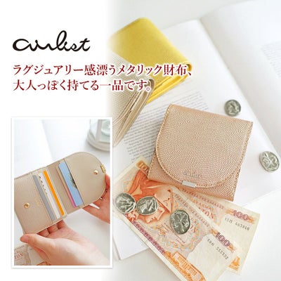 airlist エアリスト LUNA METALLIC ルナメタリック 小銭入れ付き二つ折り財布 24753