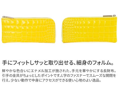 POMTATA ポンタタ CORO L ジップ ロングウォレット P2532