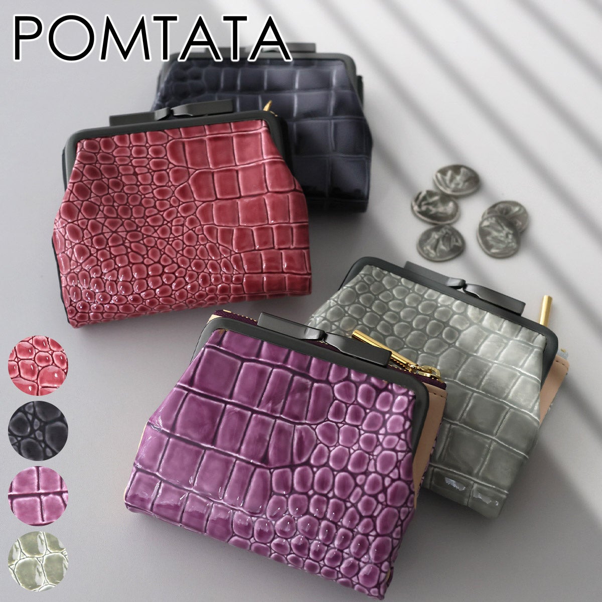 POMTATA ポンタタ CORO L ジップ がま口ショートウォレット P2536