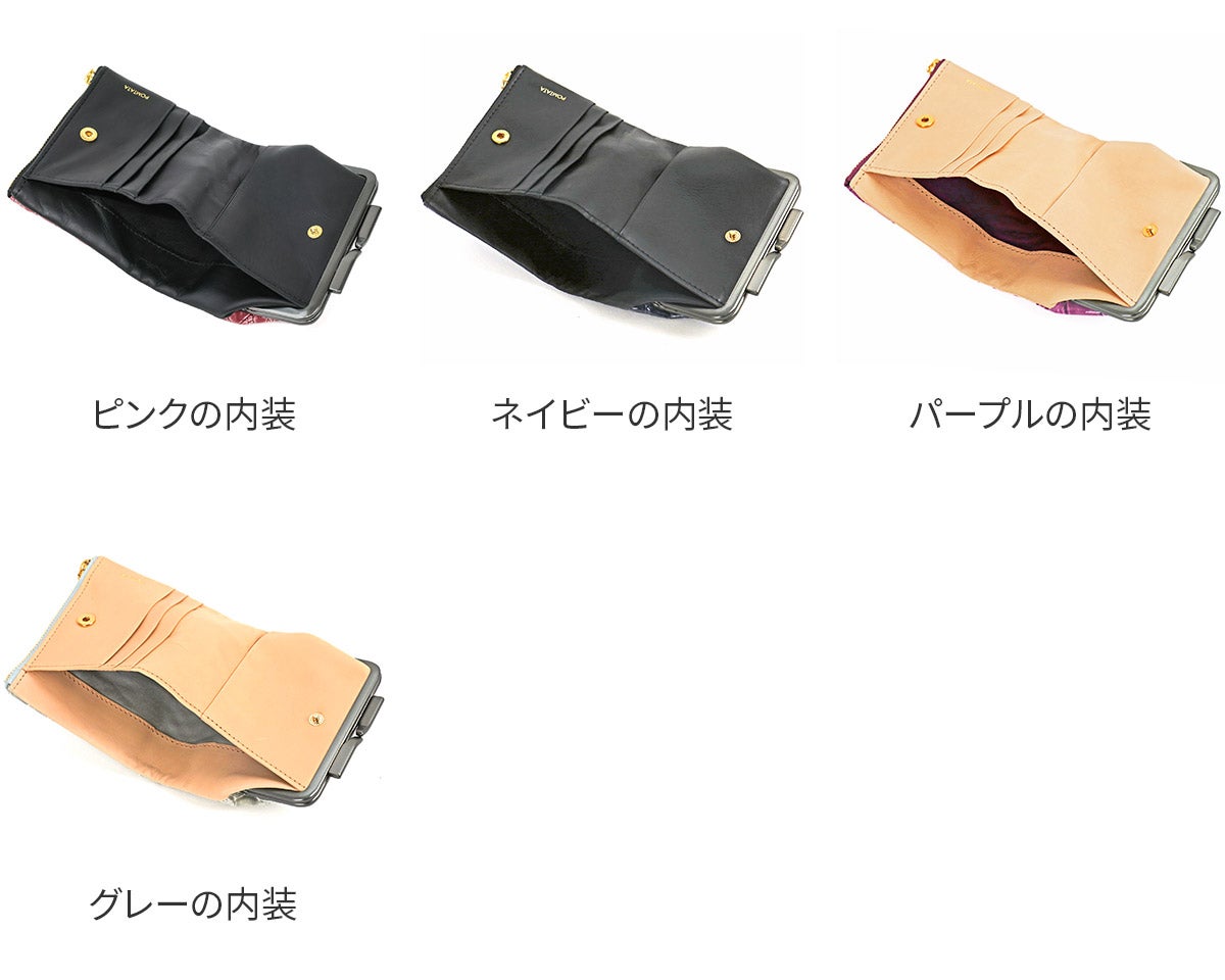 POMTATA ポンタタ CORO L ジップ がま口ショートウォレット P2536