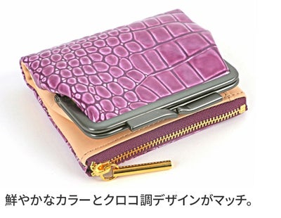 POMTATA ポンタタ CORO L ジップ がま口ショートウォレット P2536