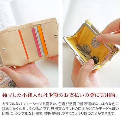 POMTATA ポンタタ CORO L ジップ がま口ショートウォレット P2536