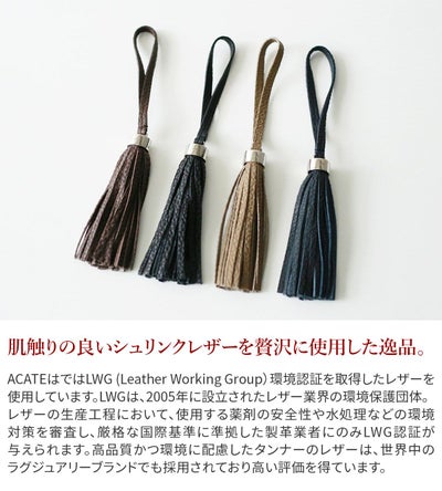 ACATE アカーテ ARGENTO TASSEL シルバー 金具タッセル ACT-ARGENTOTASSEL