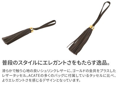 ACATE アカーテ ORO TASSEL ゴールド 金具タッセル ACT-OROTASSEL