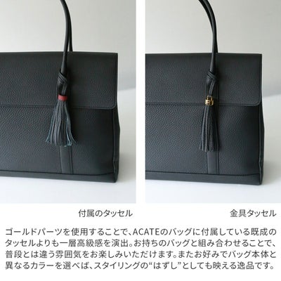 ACATE アカーテ ORO TASSEL ゴールド 金具タッセル ACT-OROTASSEL