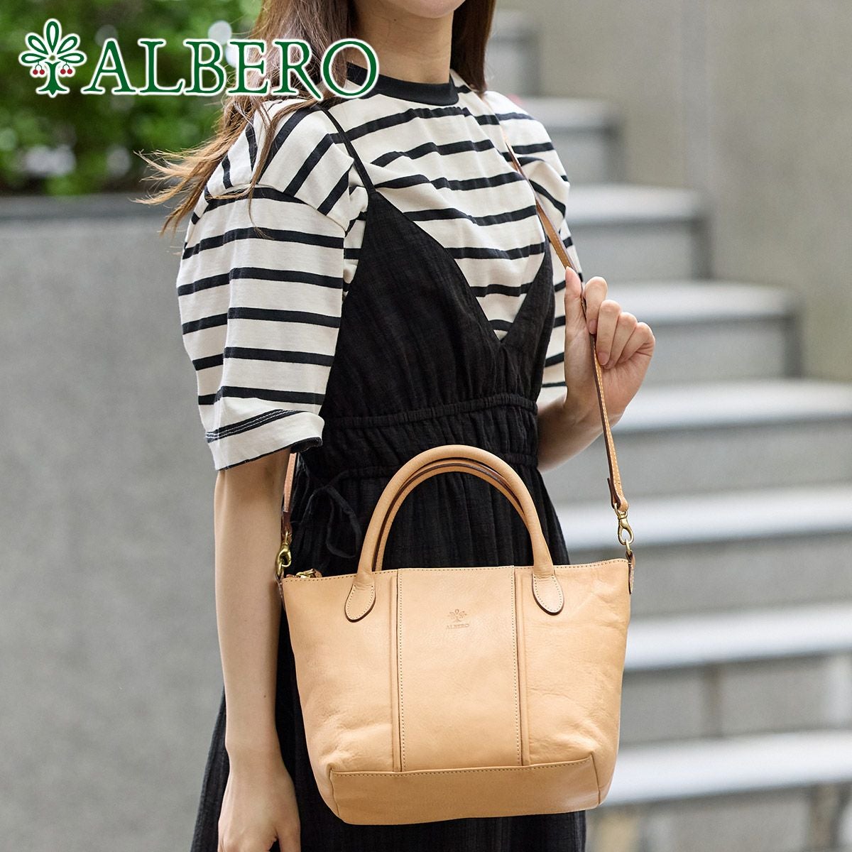 ALBERO 2way ショルダーバッグ ALBERO アルベロ NATURALE ナチュラーレ 2WAYショルダーバッグ 2181