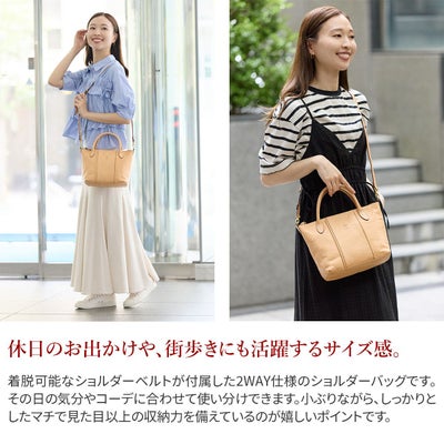 ALBERO アルベロ NATURALE ナチュラーレ 2WAYショルダーバッグ 2181