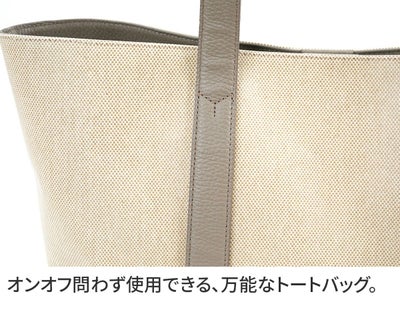 PELLE MORBIDA ペッレモルビダ Cinque Terre チンクエテッレ トートバッグ PMO-CT013
