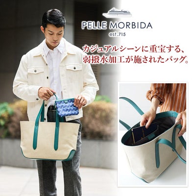 PELLE MORBIDA ペッレモルビダ Cinque Terre チンクエテッレ トートバッグ PMO-CT013