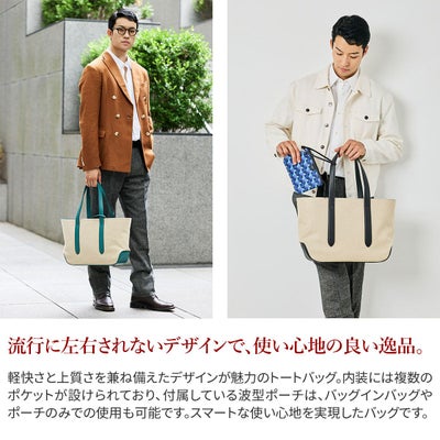 PELLE MORBIDA ペッレモルビダ Cinque Terre チンクエテッレ トートバッグ PMO-CT013
