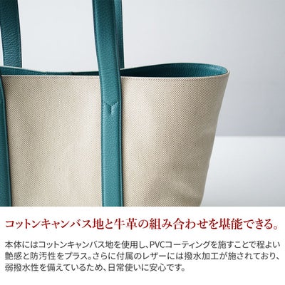 PELLE MORBIDA ペッレモルビダ Cinque Terre チンクエテッレ トートバッグ PMO-CT013