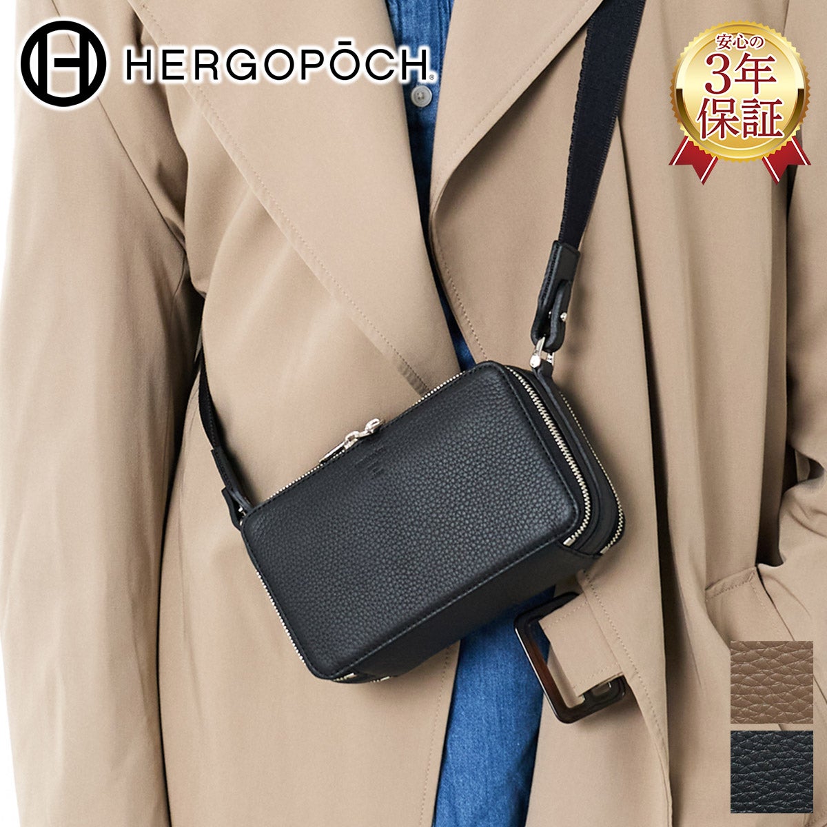 HERGOPOCH エルゴポック 長財布 トリヨンラグーンシリーズ ウォレットバッグ TL-WS