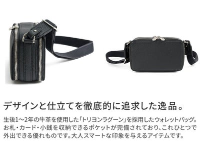 HERGOPOCH エルゴポック 長財布 トリヨンラグーンシリーズ ウォレットバッグ TL-WS