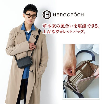 HERGOPOCH エルゴポック 長財布 トリヨンラグーンシリーズ ウォレットバッグ TL-WS