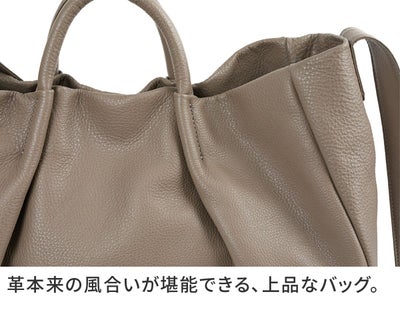 HERGOPOCH エルゴポック TOCCABENE Series トッカベーネシリーズ 2WAYトートバッグ TC-TT