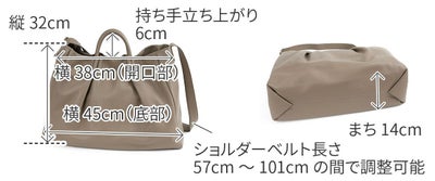 HERGOPOCH エルゴポック TOCCABENE Series トッカベーネシリーズ 2WAYトートバッグ TC-TT