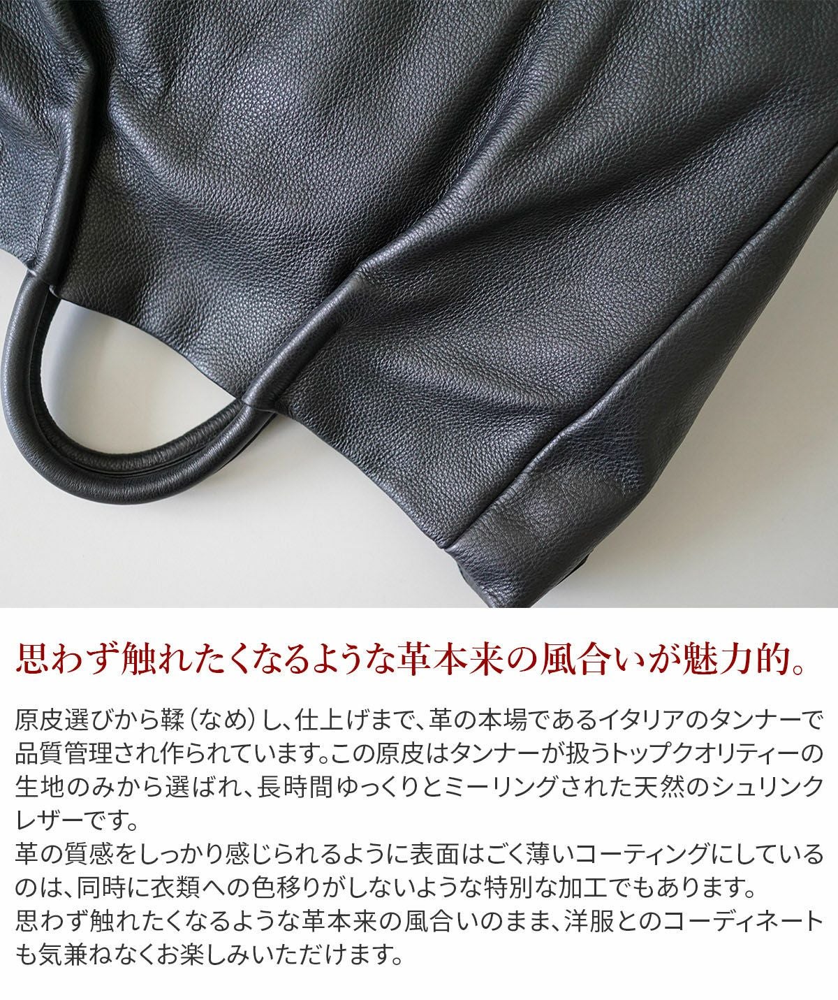 HERGOPOCH エルゴポック TOCCABENE Series トッカベーネシリーズ 2WAYトートバッグ TC-TT