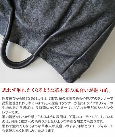HERGOPOCH エルゴポック TOCCABENE Series トッカベーネシリーズ 2WAYトートバッグ TC-TT
