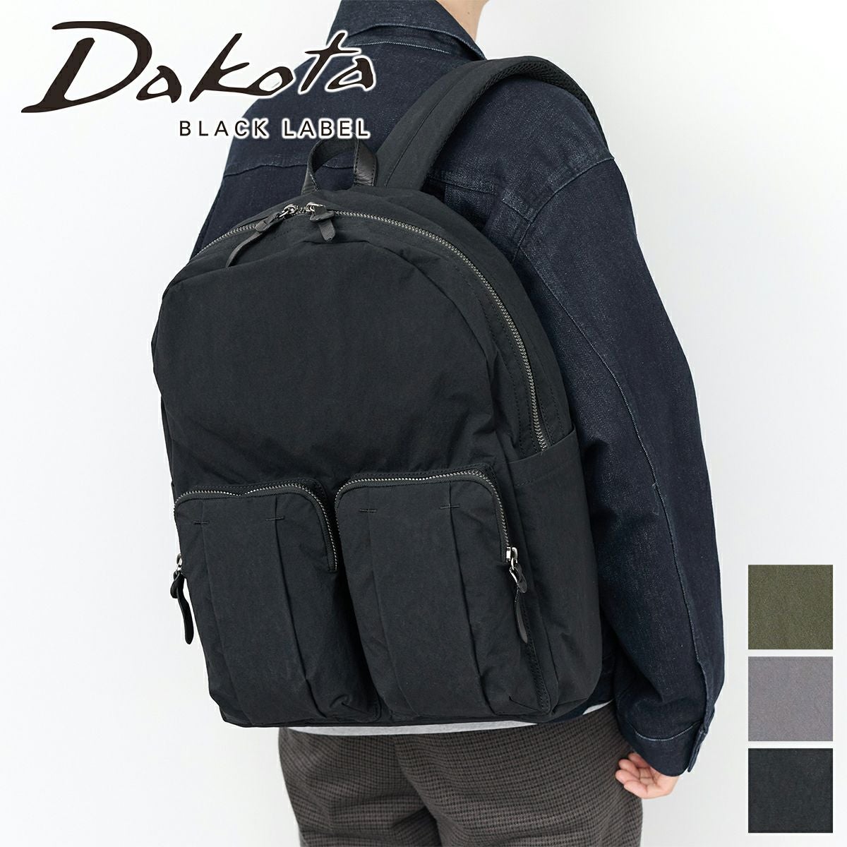 Dakota BLACK LABEL ダコタ ブラックレーベル ディグ バックパック