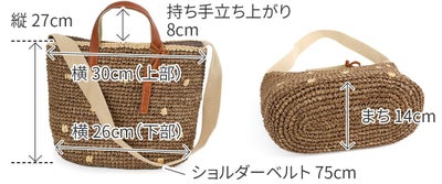 Dakota ダコタ ポワポワ 2WAYショルダーバッグ 1531711