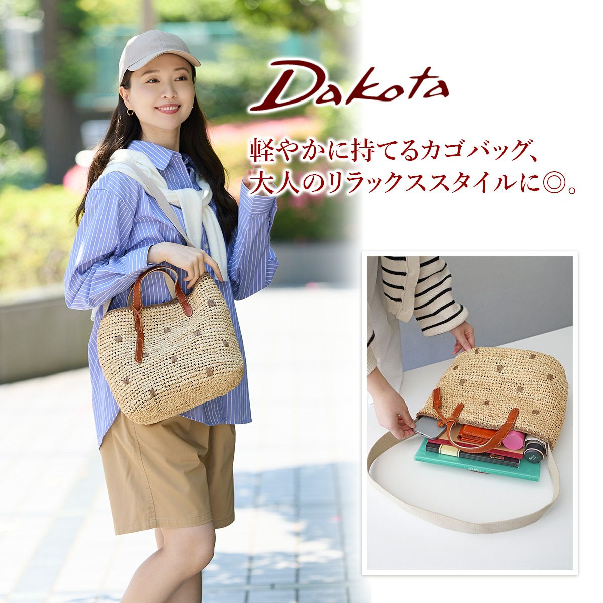 Dakota ダコタ ポワポワ 2WAYショルダーバッグ 1531711 | こだわりの