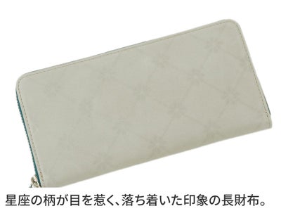 ALBERO アルベロ Stella ステッラ 小銭入れ付き長財布（ラウンドファスナー式 ） 7700