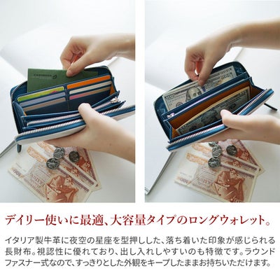ALBERO アルベロ Stella ステッラ 小銭入れ付き長財布（ラウンドファスナー式 ） 7700