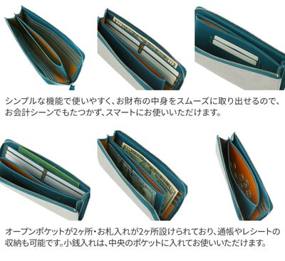 ALBERO アルベロ Stella ステッラ 小銭入れ付き長財布（L字ファスナー式） 7701