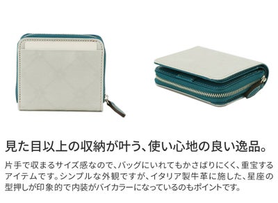 ALBERO アルベロ Stella ステッラ 小銭入れ付き二つ折り財布 7702