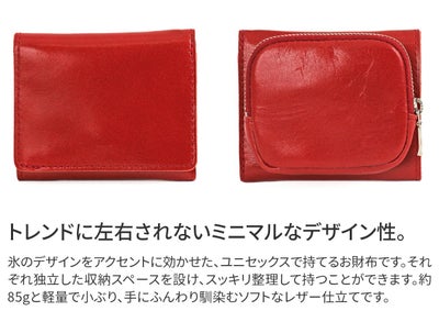 TIDEWAY タイドウェイ ICY TRI-FOLD WALLET T2993