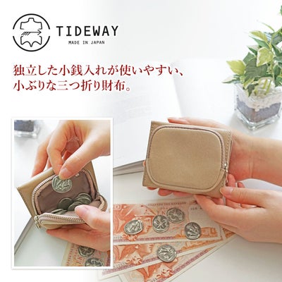 TIDEWAY タイドウェイ ICY TRI-FOLD WALLET T2993