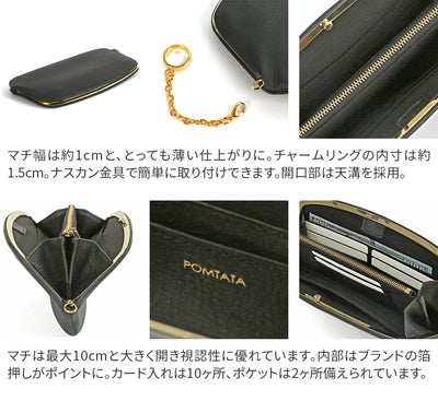 POMTATA ポンタタ RAC FRAM PURSE LONG P2931