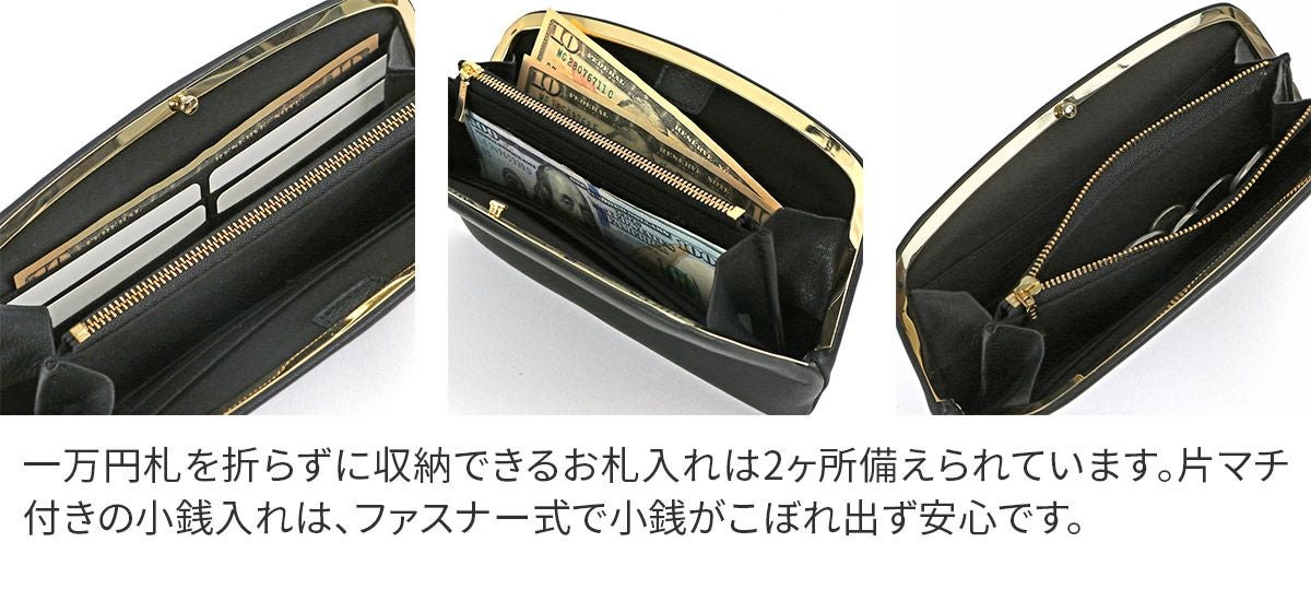 POMTATA ポンタタ RAC FRAM PURSE LONG P2931