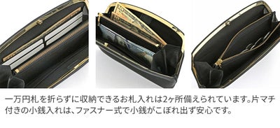 POMTATA ポンタタ RAC FRAM PURSE LONG P2931