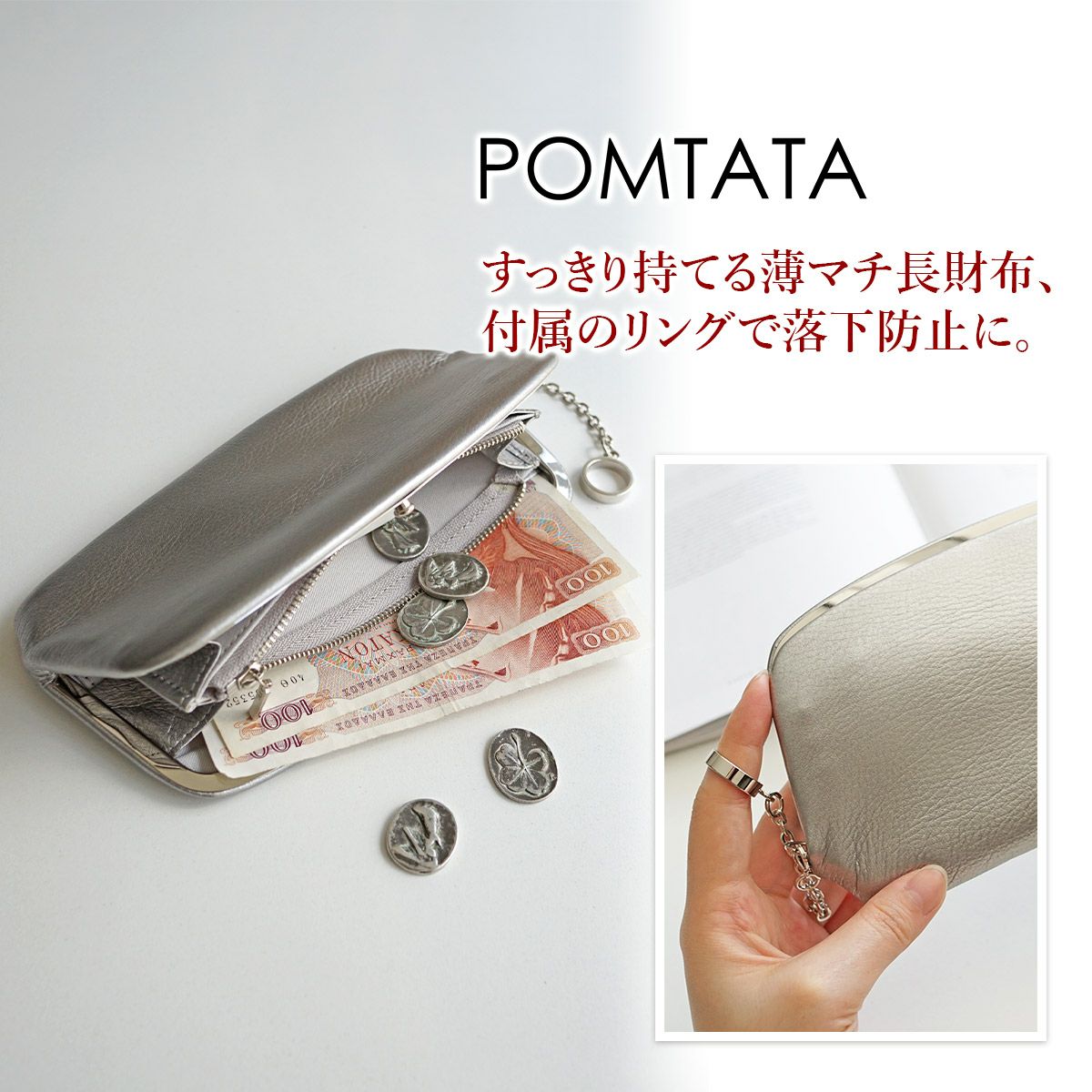 POMTATA ポンタタ RAC FRAM PURSE LONG P2931