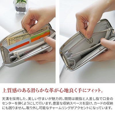 POMTATA ポンタタ RAC FRAM PURSE LONG P2931