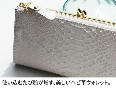 VIA DOAN ヴィア ドアン Bran python ブランパイソン 小銭入れ付き長財布 452