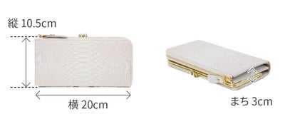 VIA DOAN ヴィア ドアン Bran python ブランパイソン 小銭入れ付き長財布 452