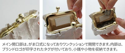 VIA DOAN ヴィア ドアン Bran python ブランパイソン コインケース 456