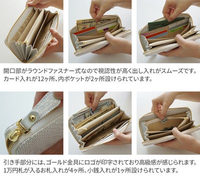 VIA DOAN ヴィア ドアン Bran python ブランパイソン 小銭入れ付き長財布（ラウンドファスナー式 ） 466