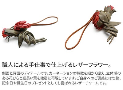 genten ゲンテン エヴァーチャーム カーネーション 43908