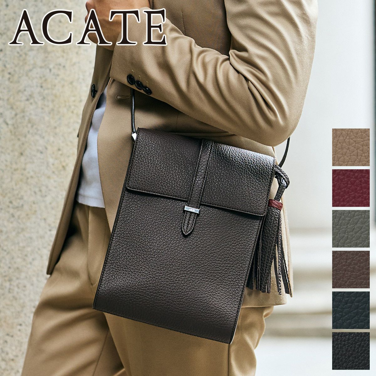 ACATE アカーテ 【正規販売店】 ｜Sentire-One SHOP