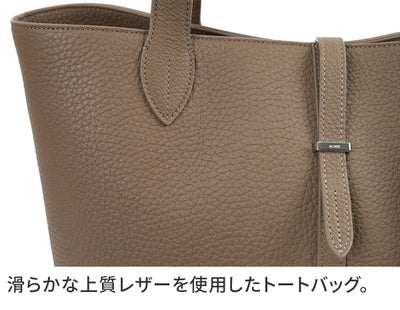 ACATE アカーテ KAUS2-M カウス2 M トートバッグ ACT-KAUS2-M