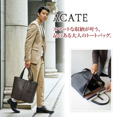 ACATE アカーテ KAUS2-M カウス2 M トートバッグ ACT-KAUS2-M